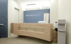 よしクリニック